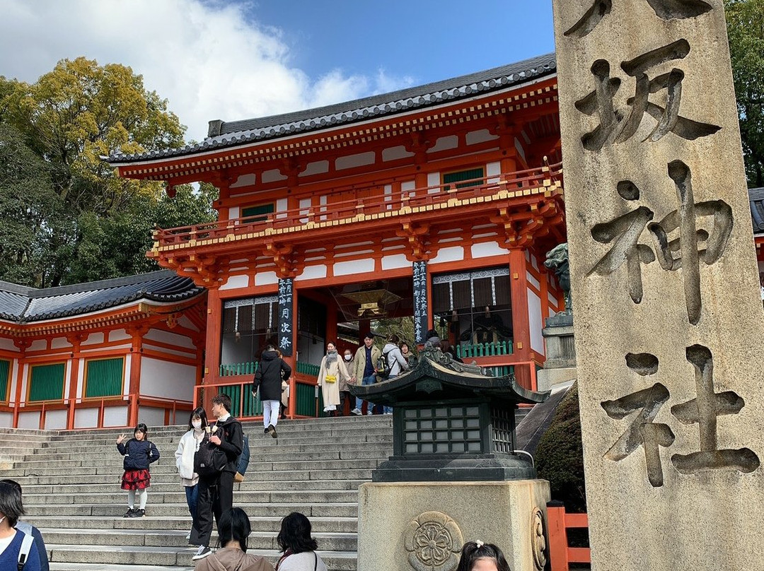 Yasaka Shrine Otabisho景点图片