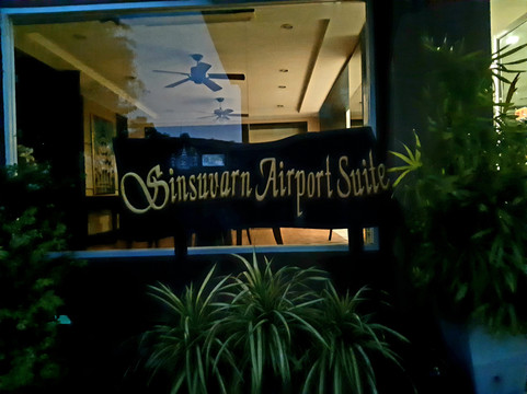 圣苏湾机场套房主图