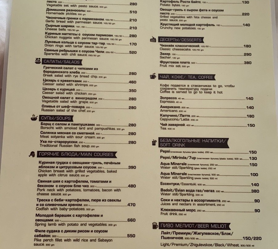 Meliot SPA Hotel主图