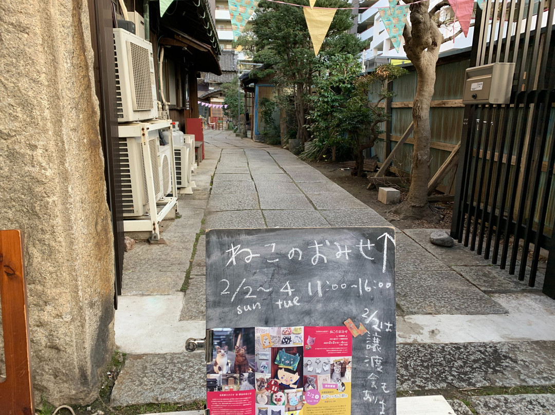 Matsudo Tankentai Himitsudo-松户市必去景点