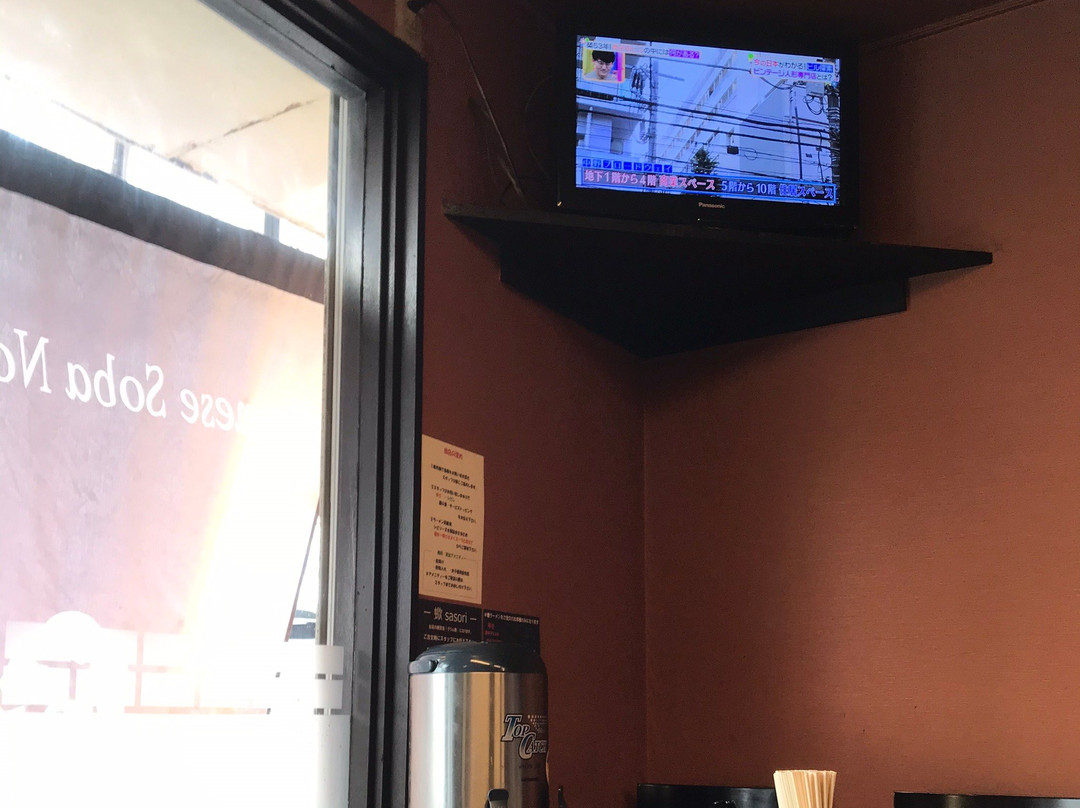 Japanese soba Noodles 蠍