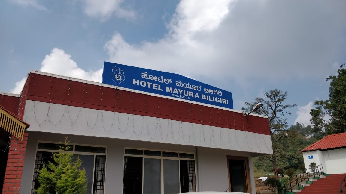 KSTDC Hotel, Hotel Mayura Biligiriyura Biligiri-官方
