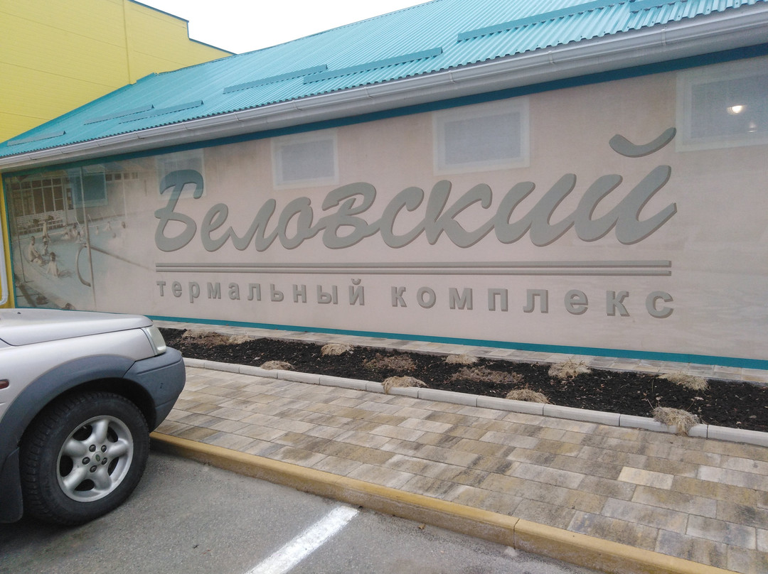 Belovskiy Thermal Complex-Kazminskoye必去景点
