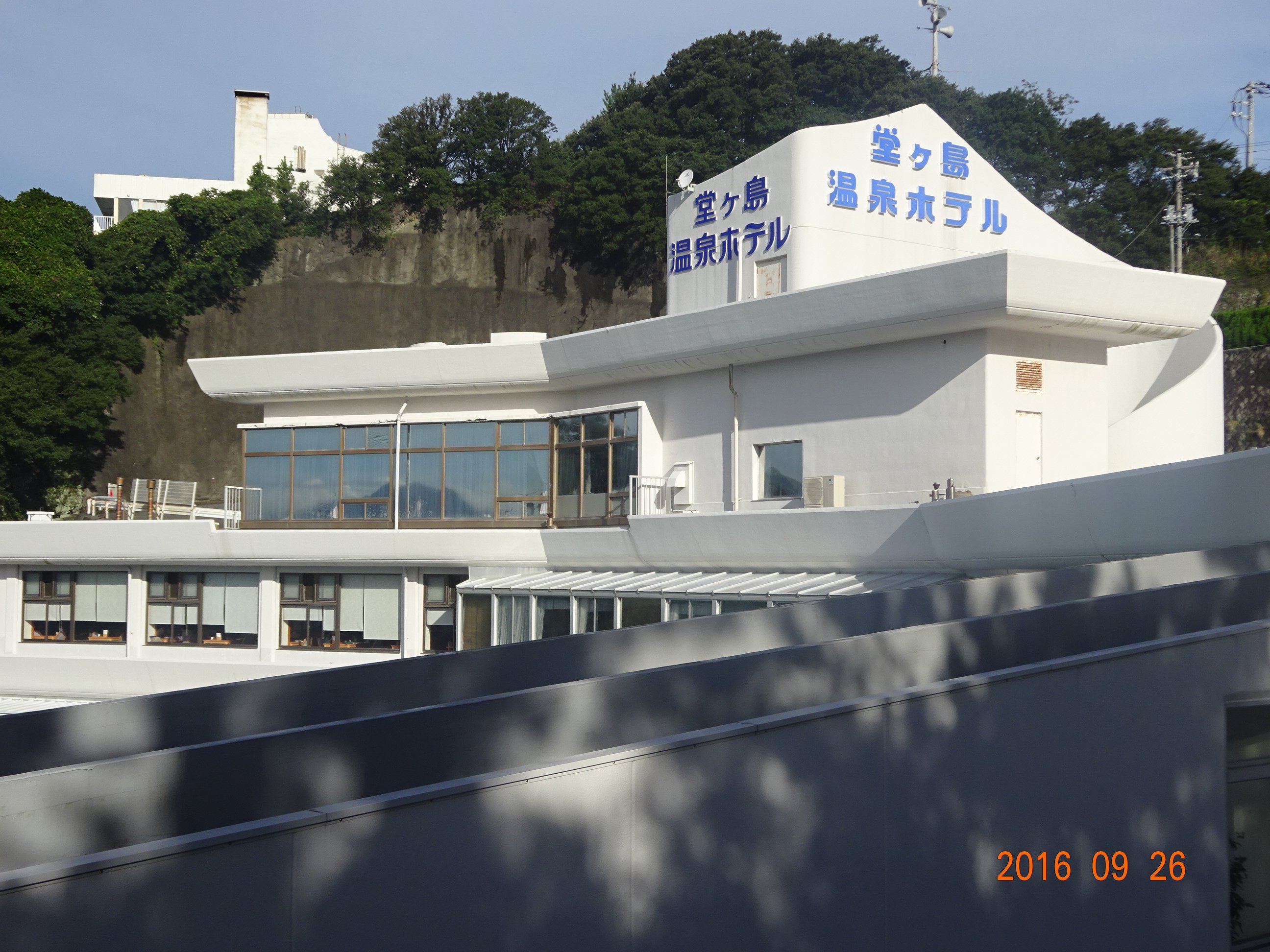 Dogashima Onsen Hotel-浴室