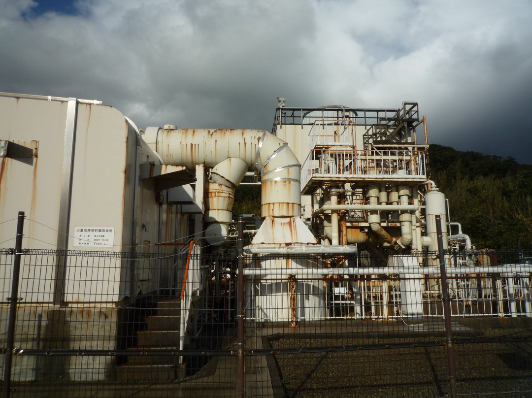 Hachijo Island Geothermal Energy Museum-八丈町必去景点