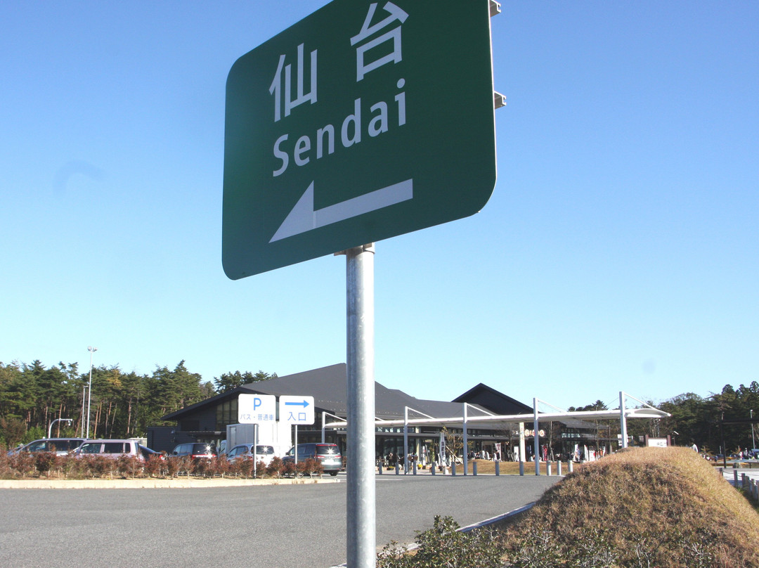 Minamisoma Kashima Service Area Inbound and Outbound景点图片