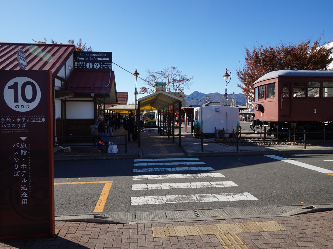 Fujikawaguchiko Tourist Information Center景点图片