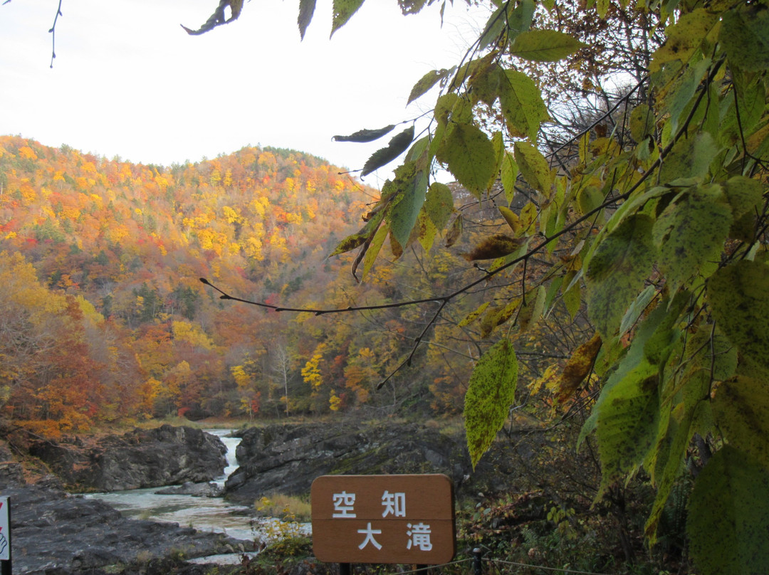 Sorachi Otaki-芦别市必去景点