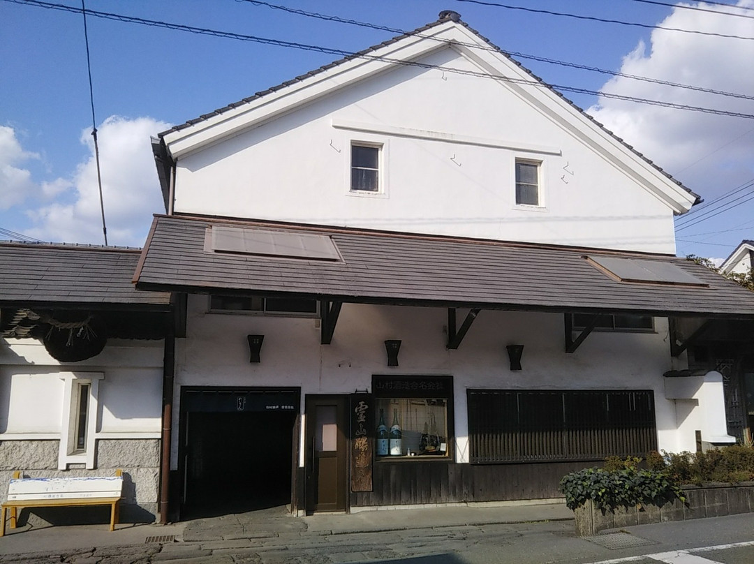 Yamamura Sake Brewery景点图片