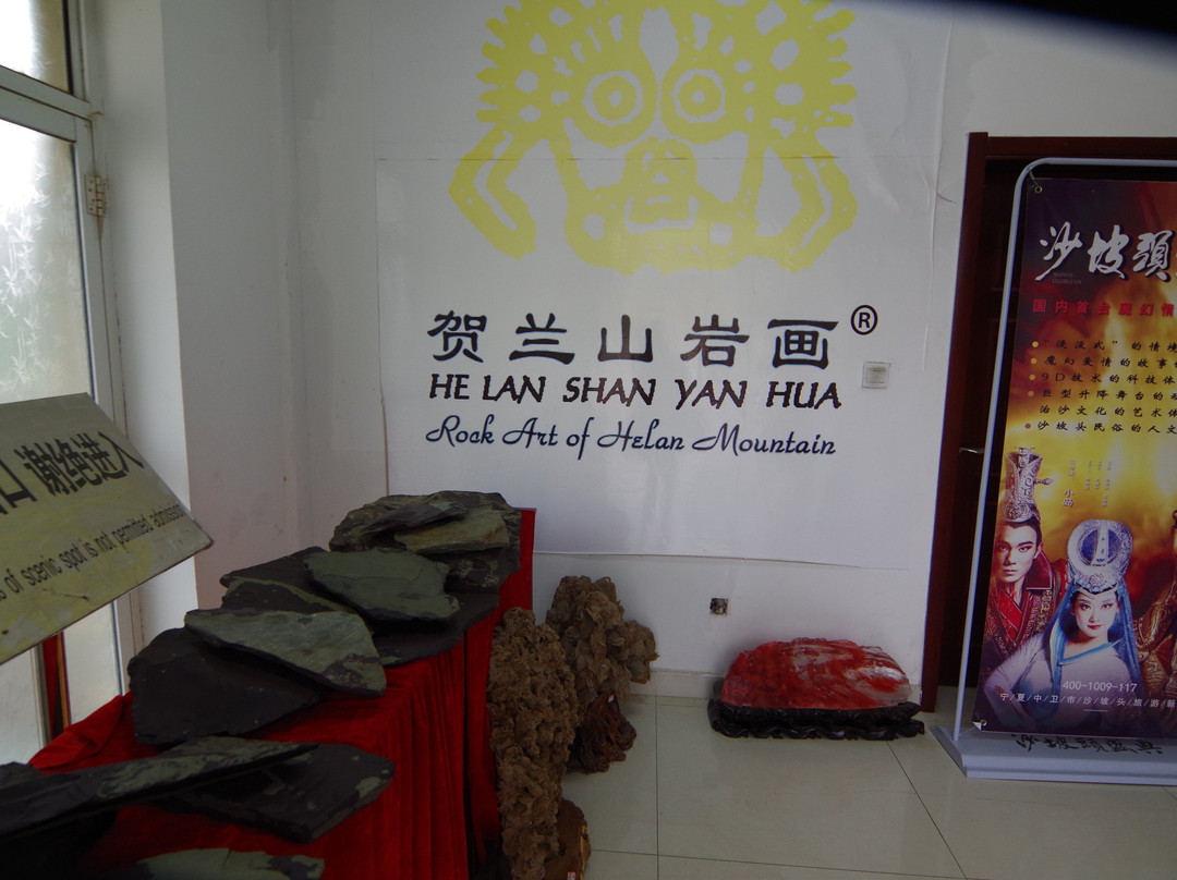 银川韩美林艺术馆-贺兰县必去景点