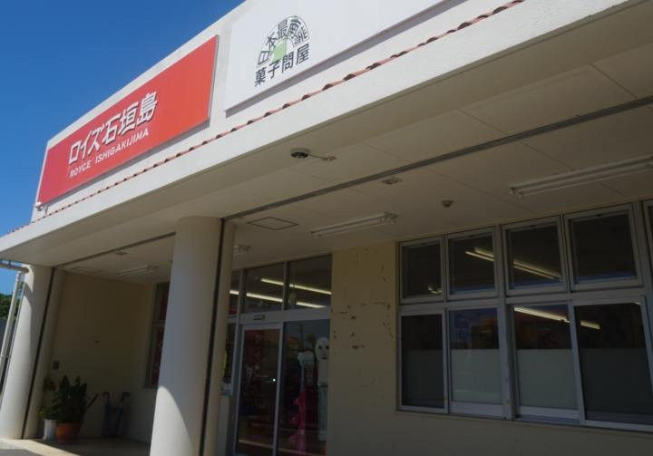Tokumura Kashiten景点图片