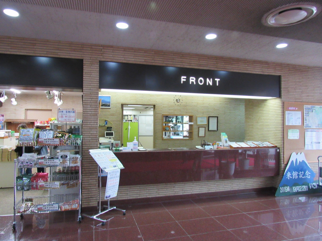 Ikoinomura Ashigara主图