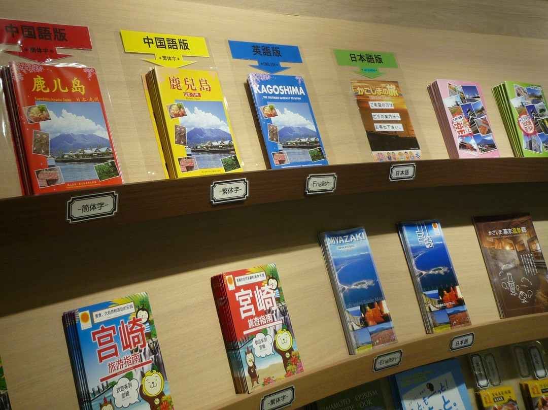 Kagoshima Airport Tourist and General Information Center景点图片