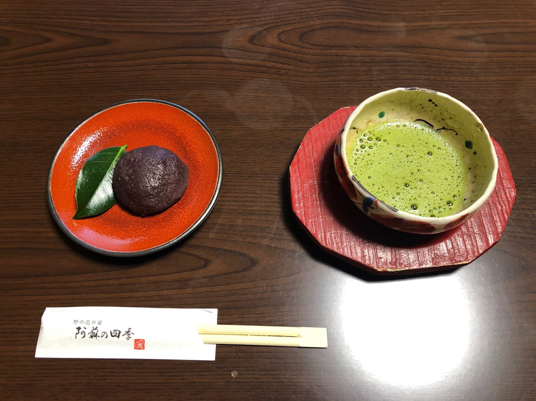 麻生野花四季客栈主图