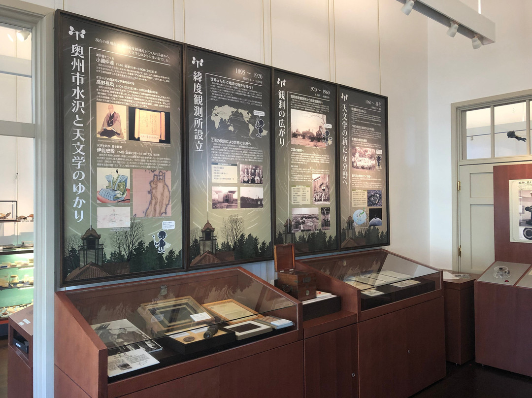 Mizusawa VERA Observatory-奥州市必去景点