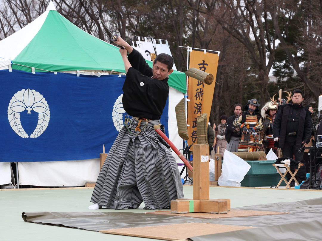 戸山流備前会/Toyama-Ryu BIZENKAI-町田市必去景点