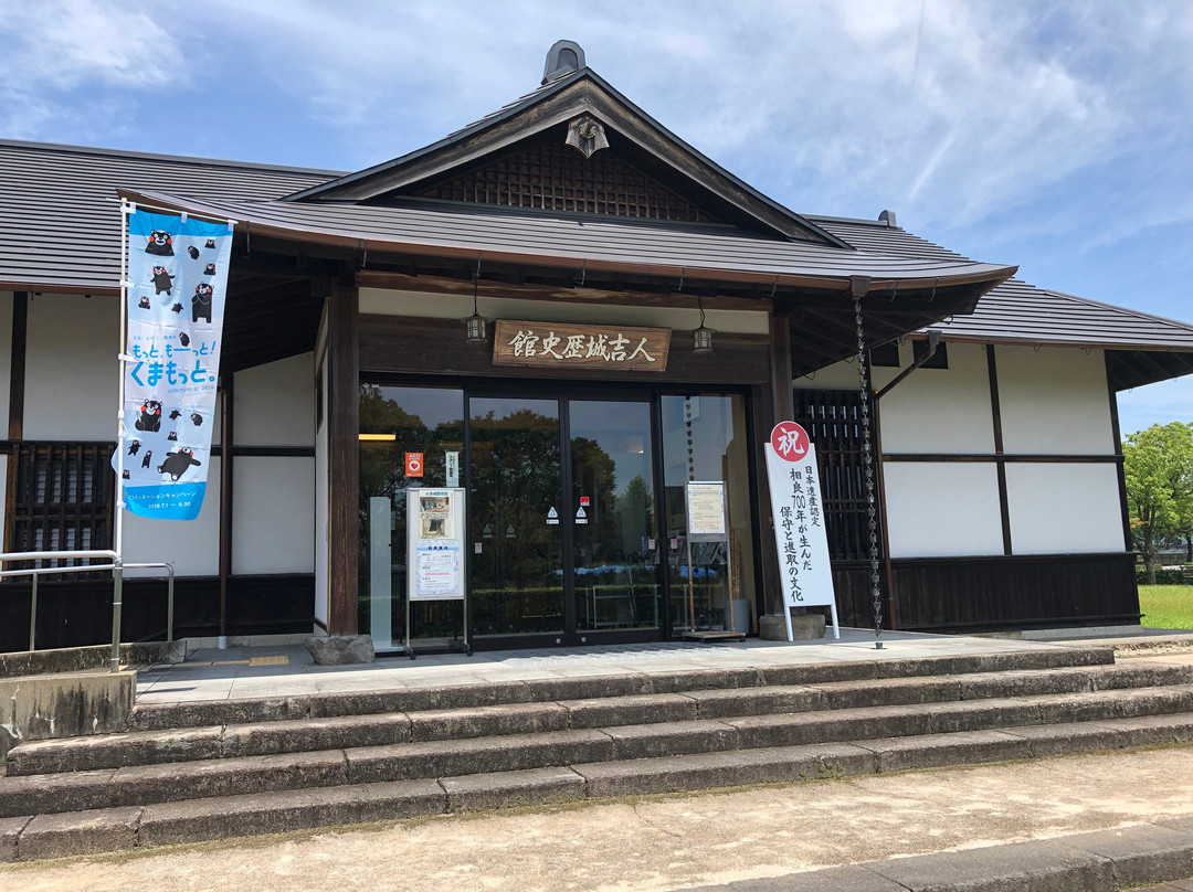 Hitoyoshijo Castle History Museum景点图片