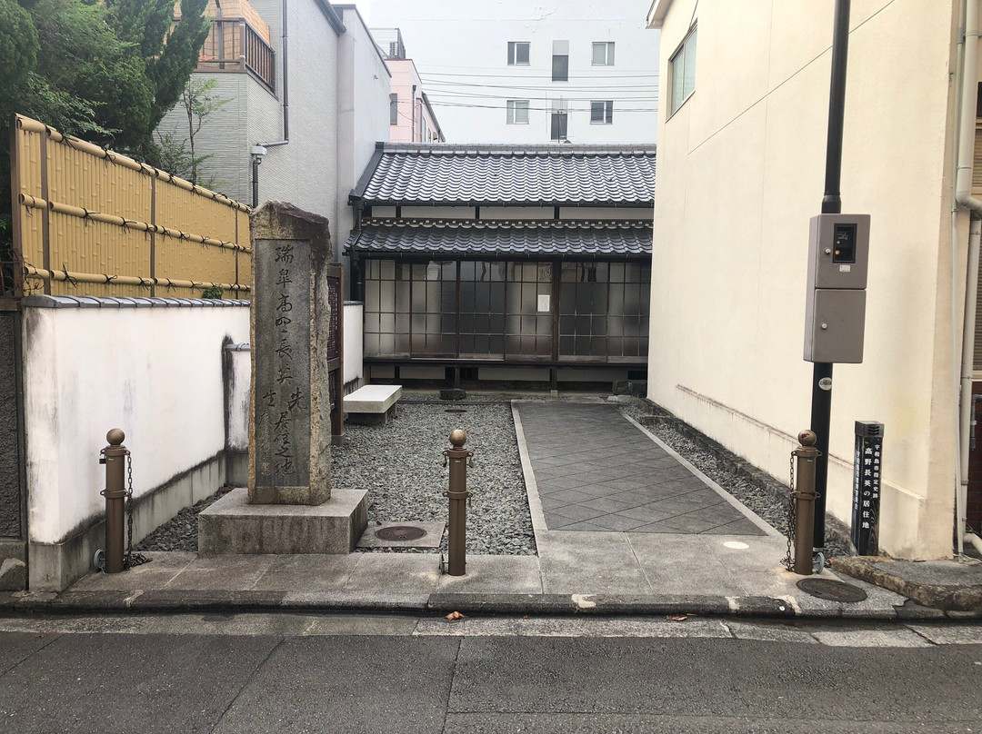 Hideout of Takano Choei-西予市必去景点
