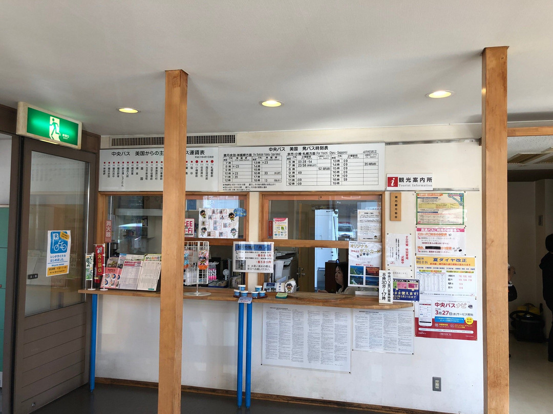 Shakotan Tourism Center-积丹町必去景点