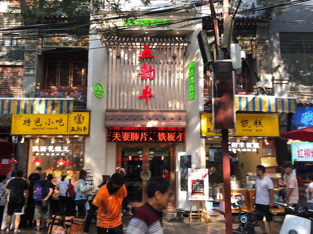 钟鼓楼广场-西安市必去景点