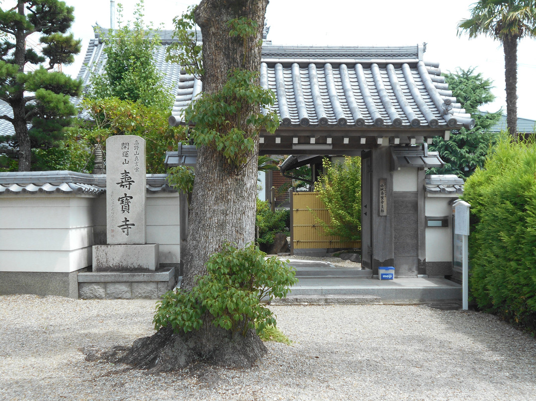Juho-ji Temple-京田辺市必去景点