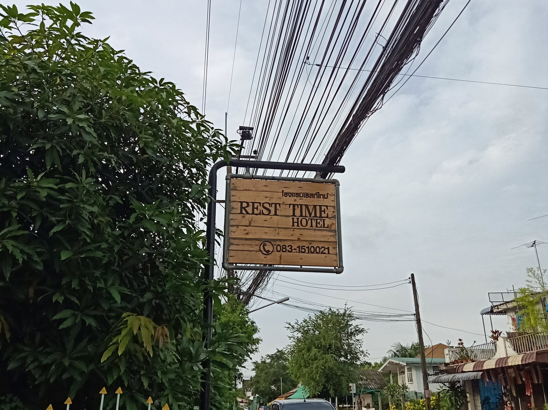 Rest Time Hotel主图