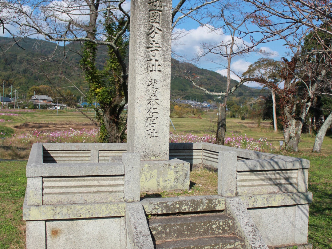 Remians of Kunikyu Palace-木津川市必去景点