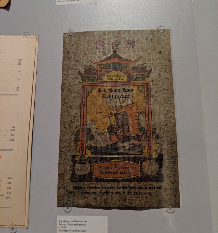 MOFAD - Museum of Food and Drink-布鲁克林必去景点