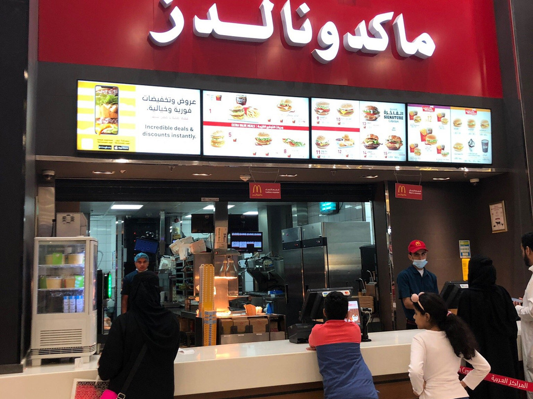 Jouri Mall-Taif必去景点