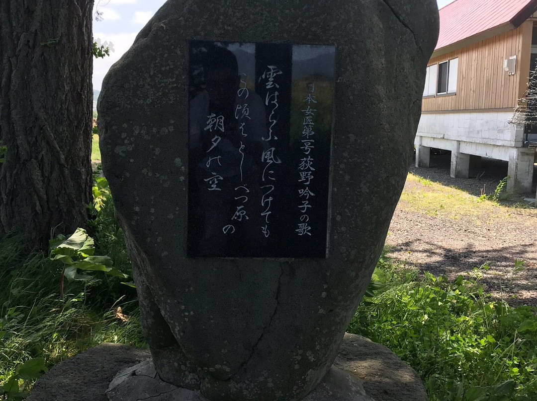 Imakane Immanuel Church-今金町必去景点