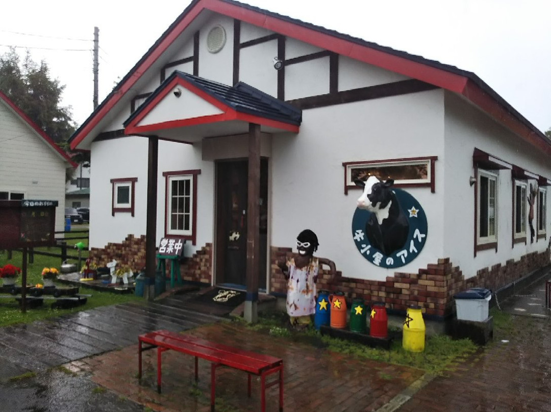 Ushigoya no Ice-由仁町必去景点