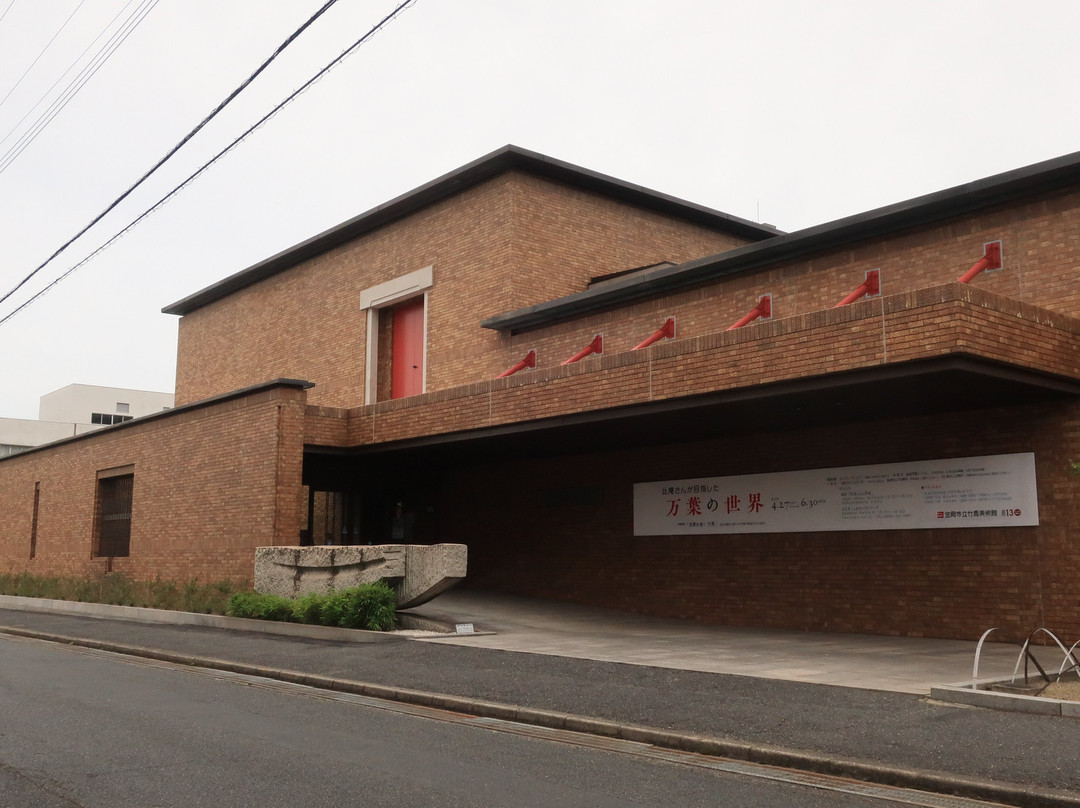 Chikkyo Art Museum-笠冈市必去景点
