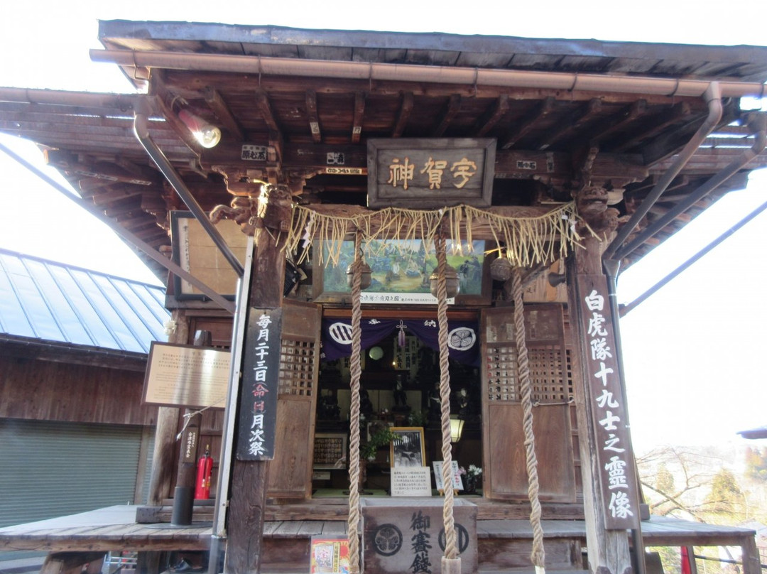 Ugajin-Do Hall景点图片