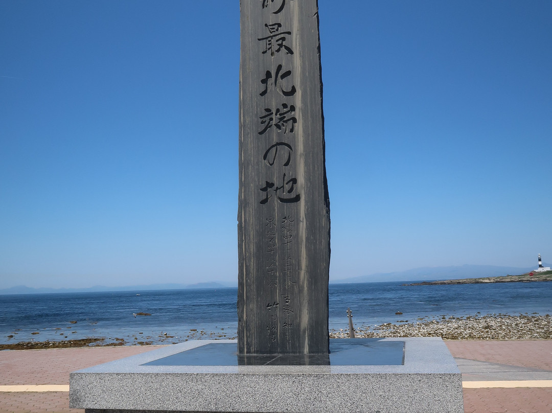 Northernmost Honshu Monument景点图片