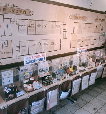 Kinato Meister Garden-神户市必去景点