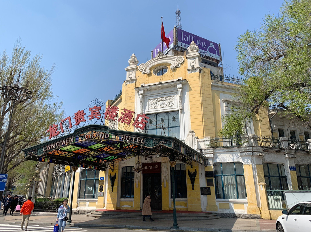 龙门大厦