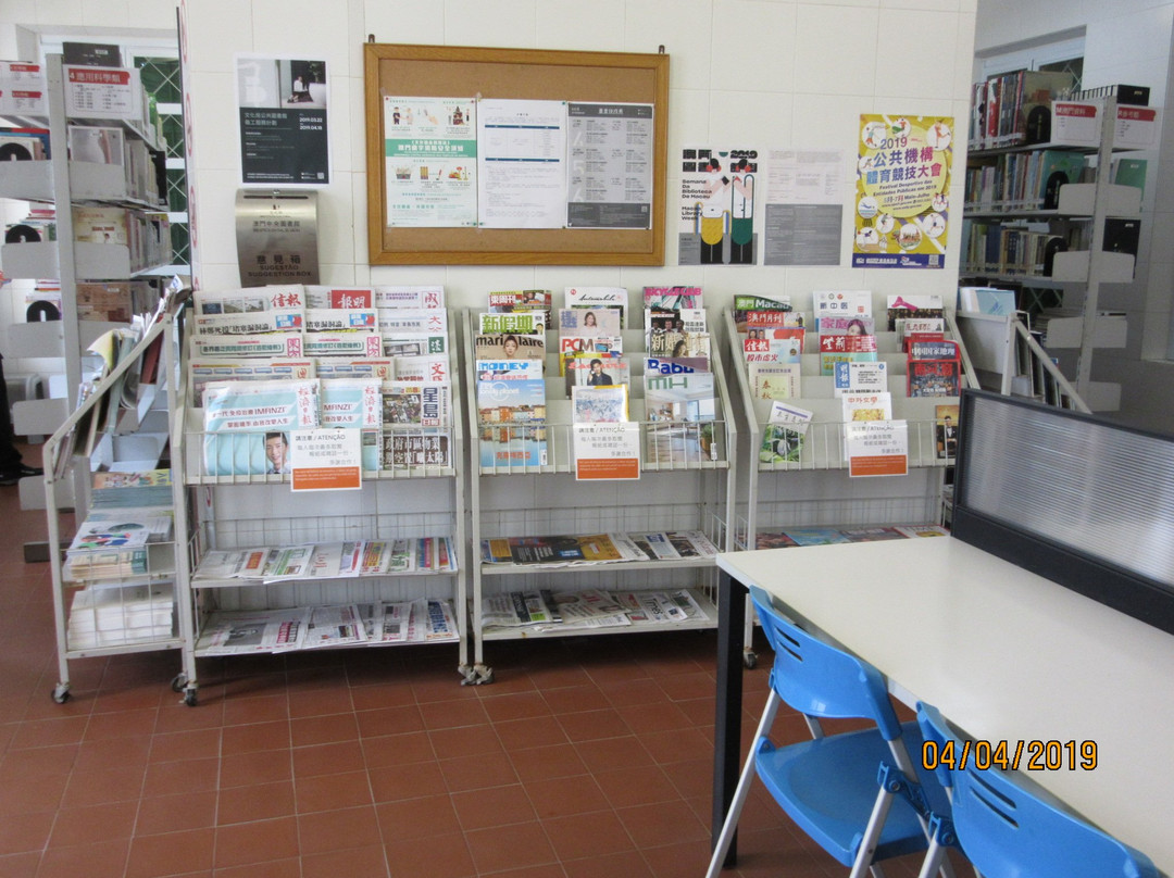 路环图书馆-澳门必去景点