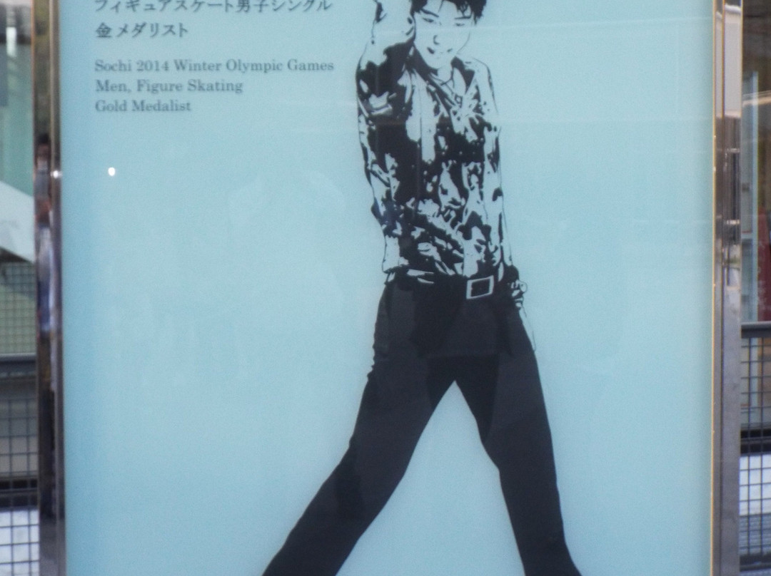 Figure Skating Monument-仙台市必去景点