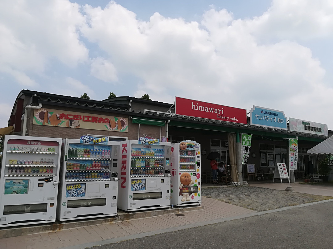 Sunflower Hill Park-小野市必去景点