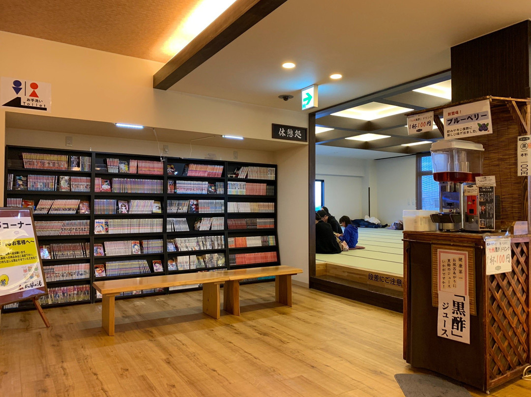 Taiko no Yu-射水市必去景点