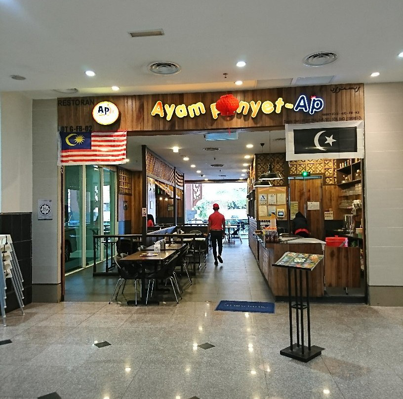 Paya Bunga Square-瓜拉丁加奴必去景点