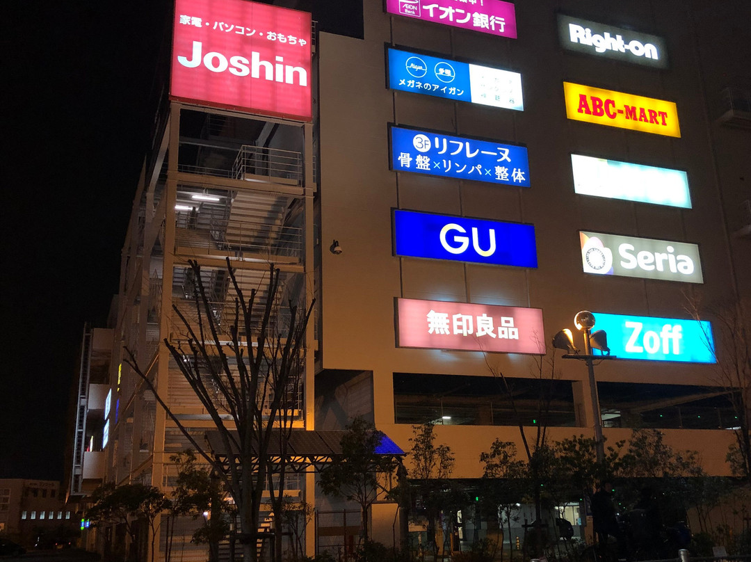 守口市旅游景点-Aeon Mall Dainichi