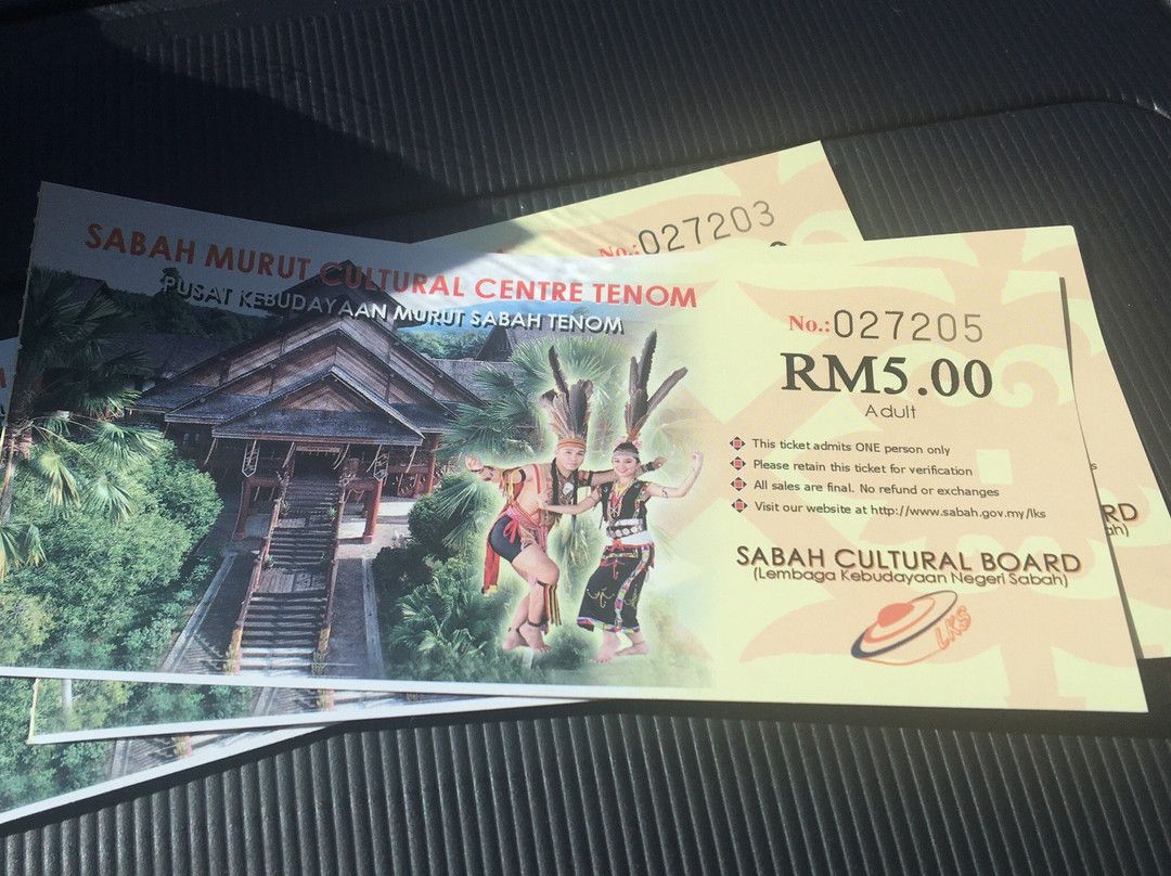 Murut Cultural Center-丹南必去景点