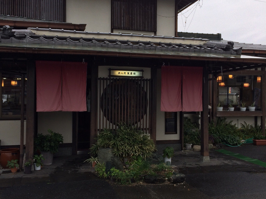 めん処 矢磨樹 保内店