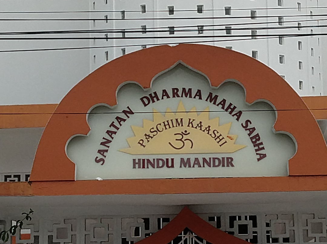 Paschimkashi Hindu Mandir-西班牙港必去景点