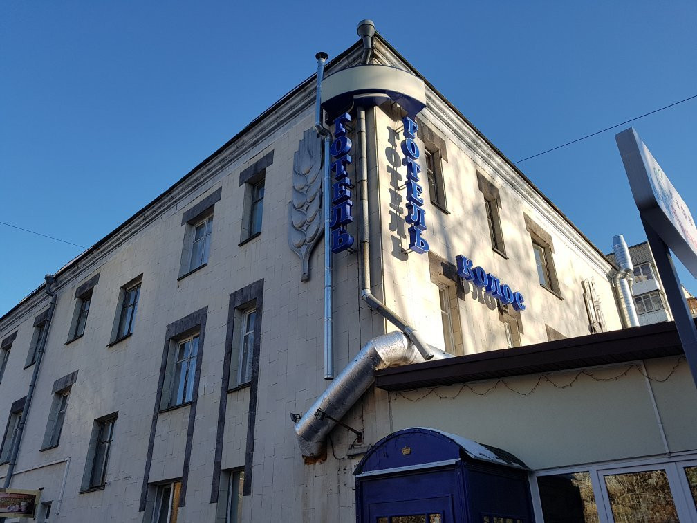 Kolos Hotel Obolon主图