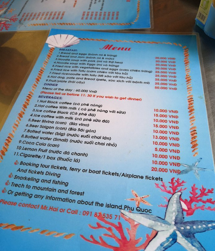 Hai Anh Guesthouse主图