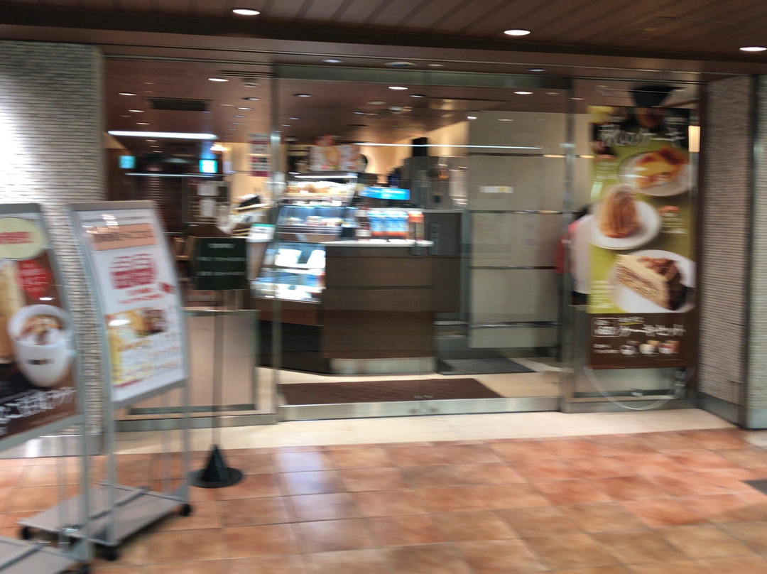 DOUTORドトールコーヒーショップ 霞ケ関メトロピア店