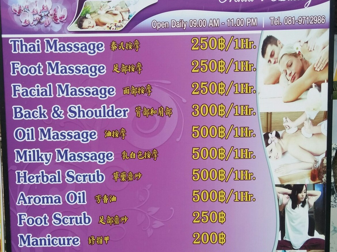 Orchid Massage 1-Nong Thale必去景点