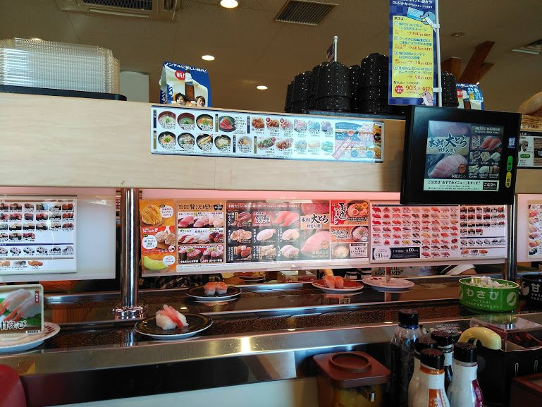 はま寿司 つくば小野崎店